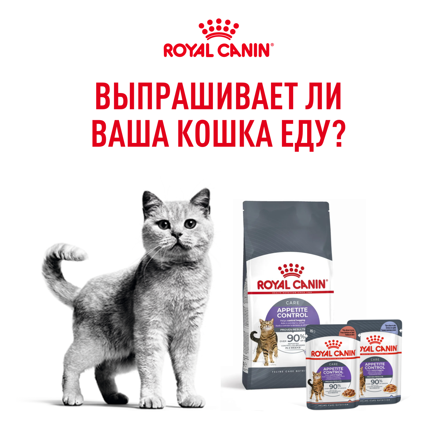 Appetite Control Care